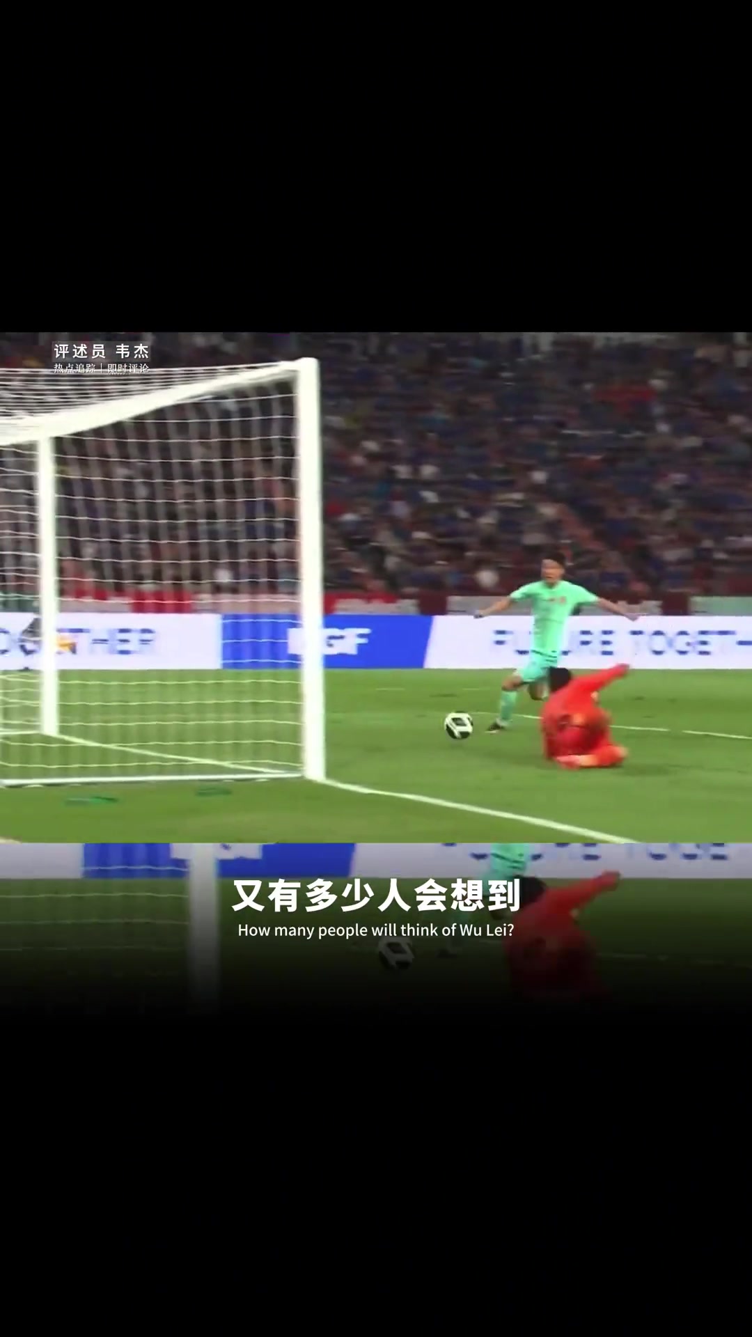 博主我們都知道如果武磊在那個(gè)位置上只可惜沒(méi)有如果