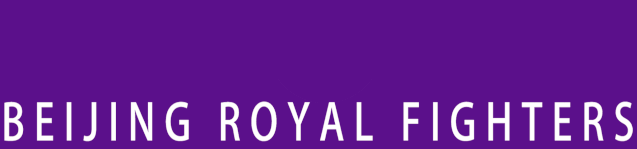 聚力同行 為城而戰(zhàn) 北京男籃全運會小組賽賽程一覽