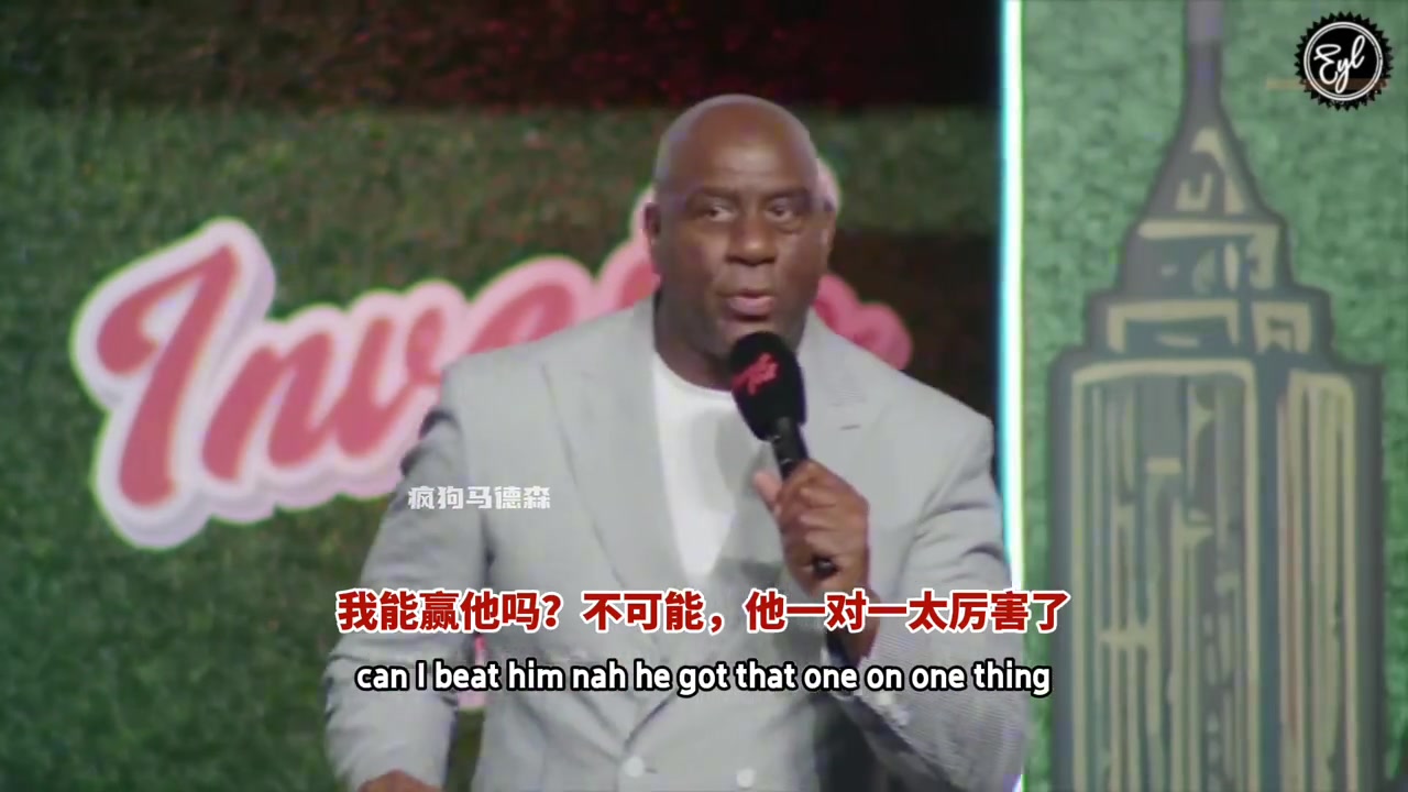 魔術(shù)師我很愛勒布朗但他確實比不上喬丹