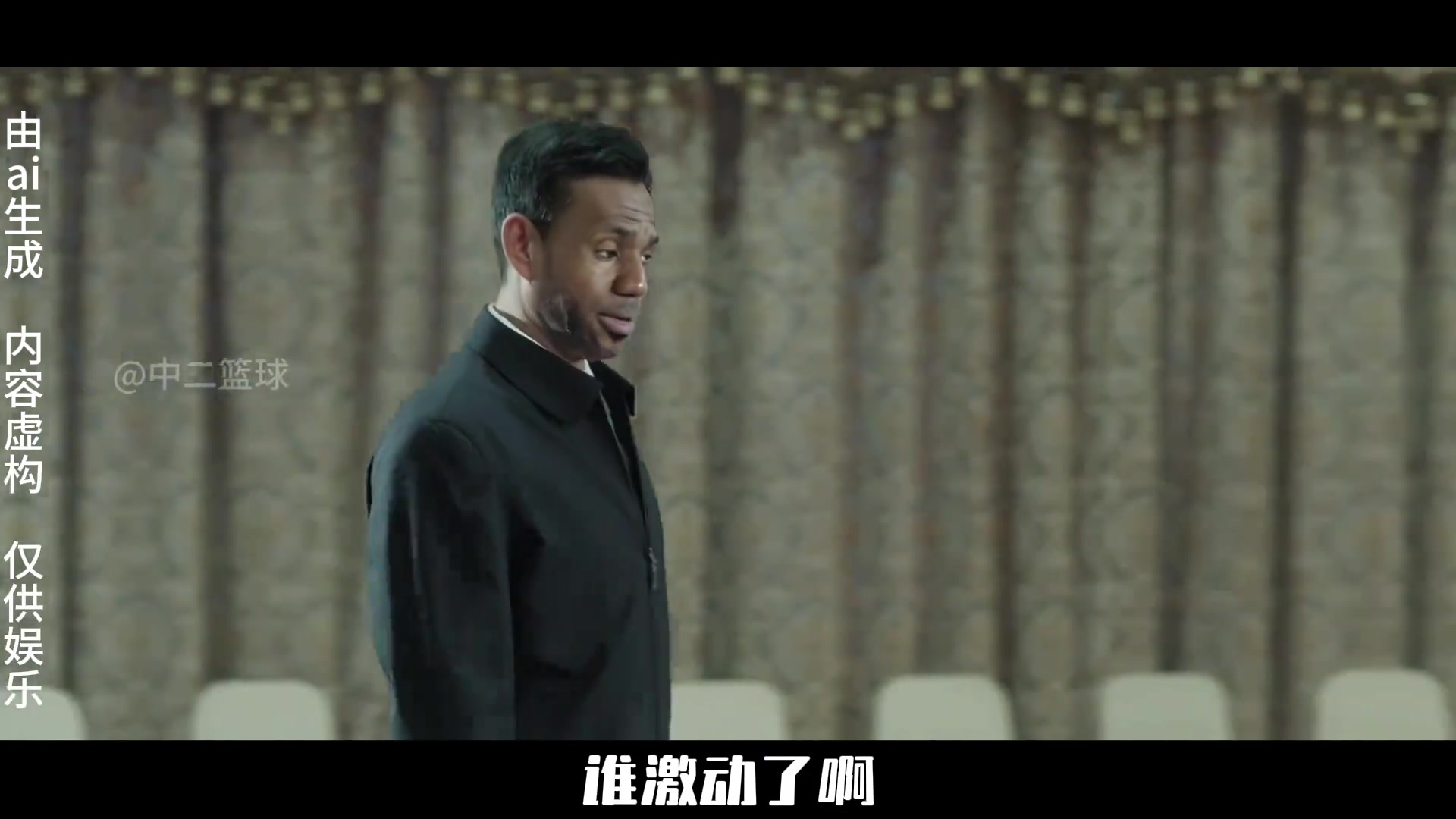 真是人才啊網(wǎng)友用人民的名義惡搞湖人火箭四連勝