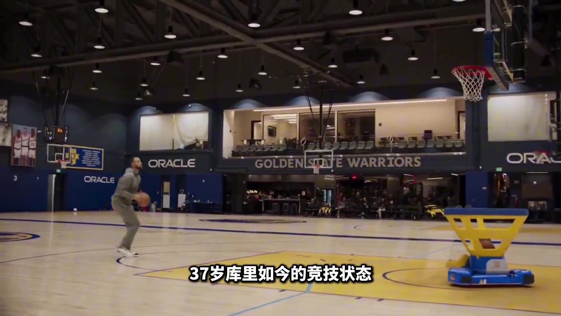 訓(xùn)練中加入人工智能機器人37歲的庫里依然還在進化