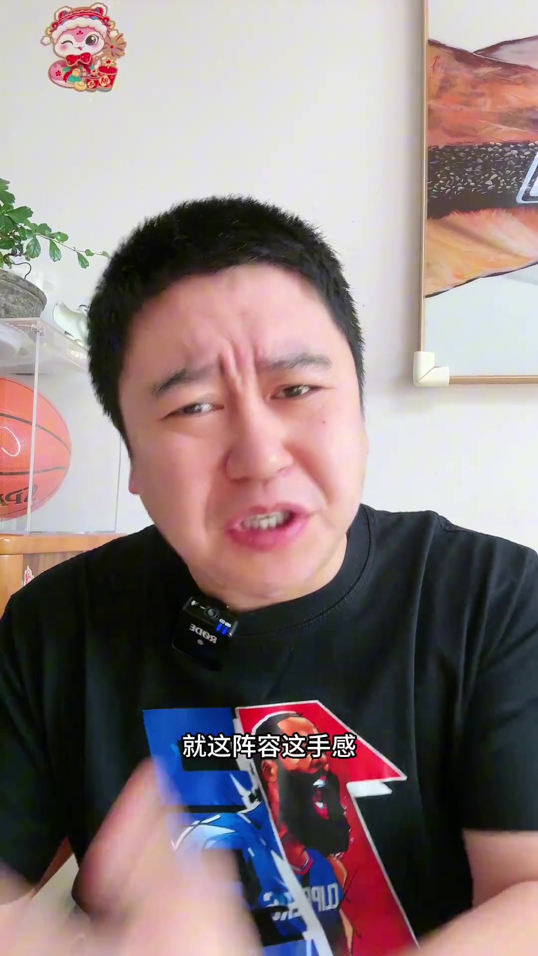 大史西部是人是鬼都在秀只有快船在挨揍太恥辱了