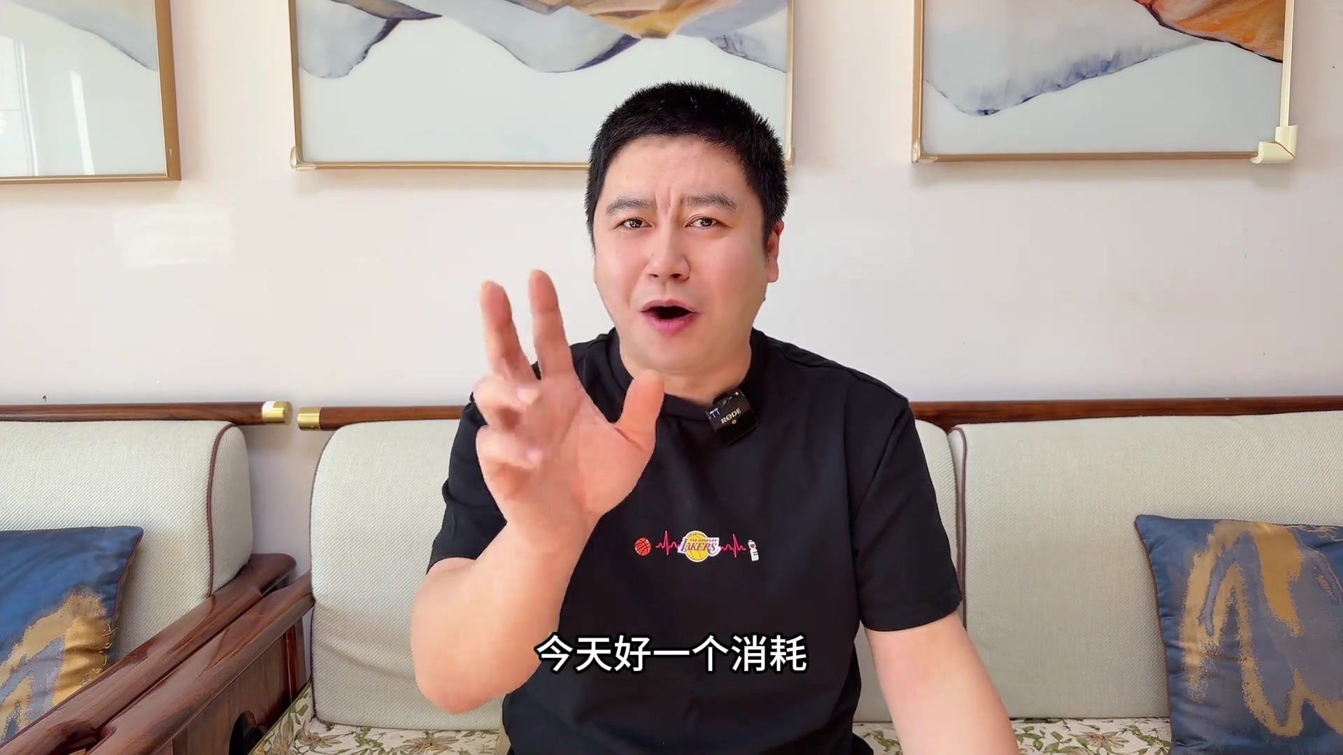 大史昨日感謝湖人老鐵消耗熱火 明天背靠背看快船怎么揍他們