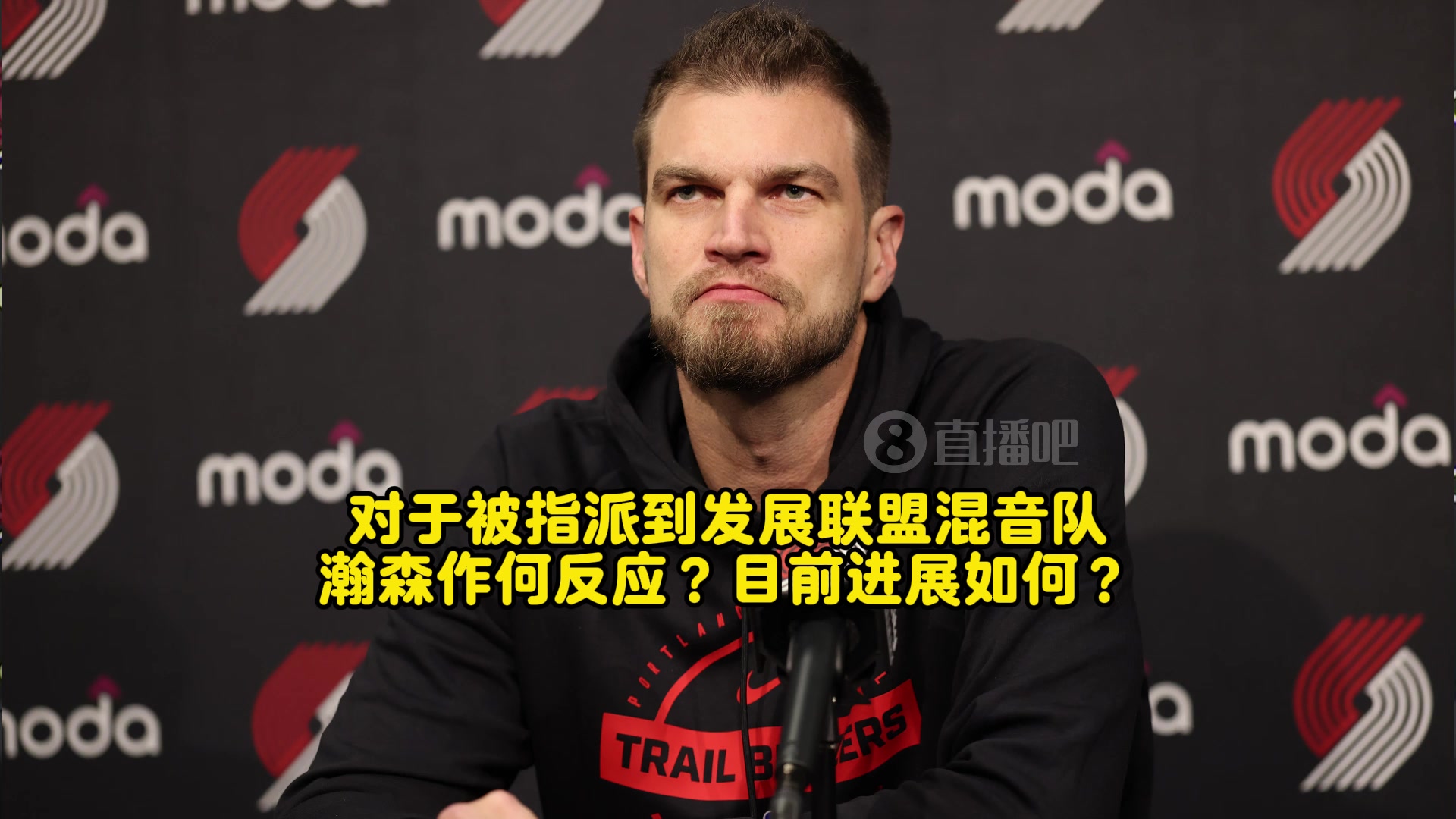 斯普利特瀚森對(duì)下放表示理解能有更多訓(xùn)練機(jī)會(huì)利于長(zhǎng)遠(yuǎn)發(fā)展