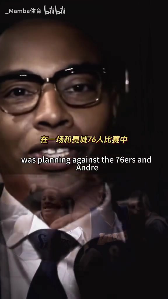 最后砍下49分一哥第二回合賽前科比讓路威告訴我他要砍50分