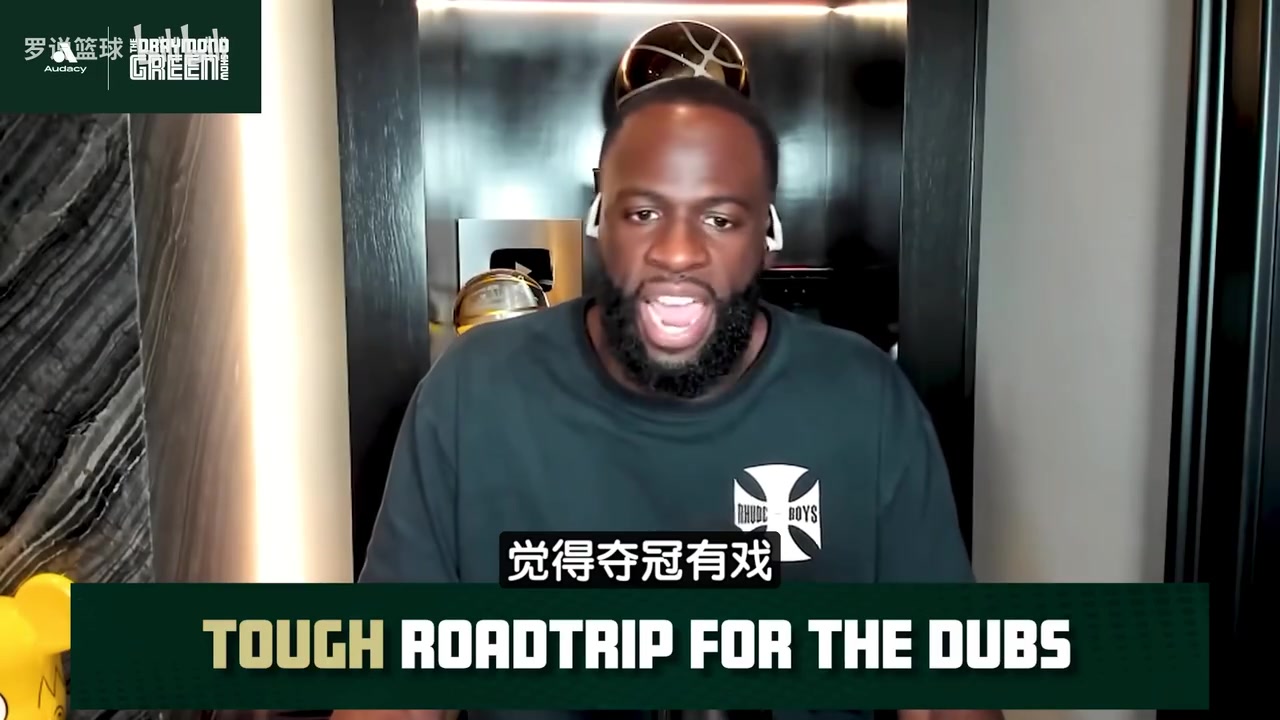 追夢對手球星缺陣卻總有人能站出來年輕人對我們就像打總決賽