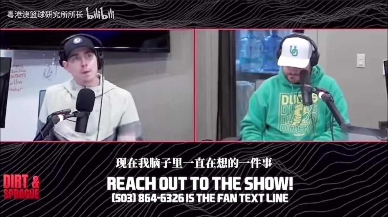 外網(wǎng)博主吐槽開(kāi)拓者到底想干嘛16順位選了楊瀚森又不讓上場(chǎng)