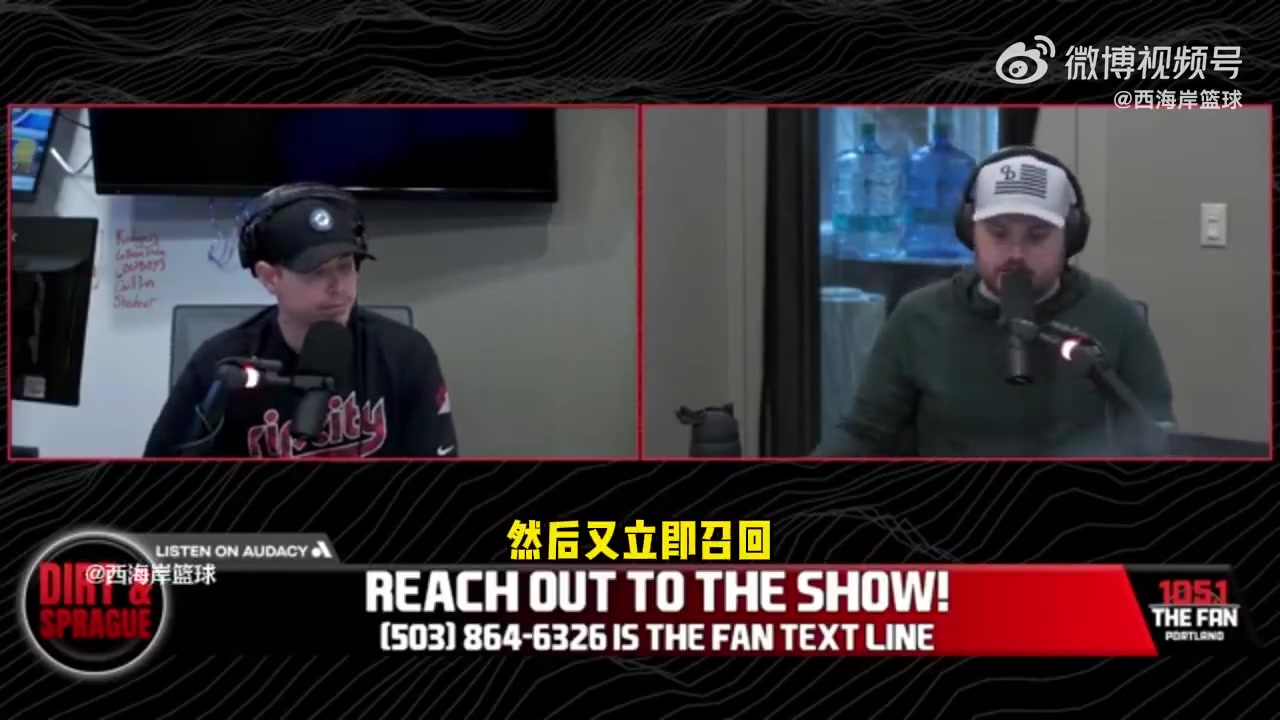 隊(duì)記楊瀚森目前場(chǎng)上無(wú)法產(chǎn)生影響力 只能讓他去發(fā)展聯(lián)盟打