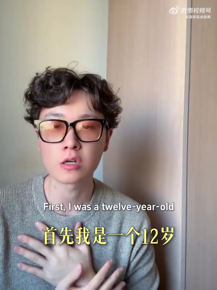 美國留學(xué)生談楊瀚森他技術(shù)可能沒大家想的那么差但無法融入