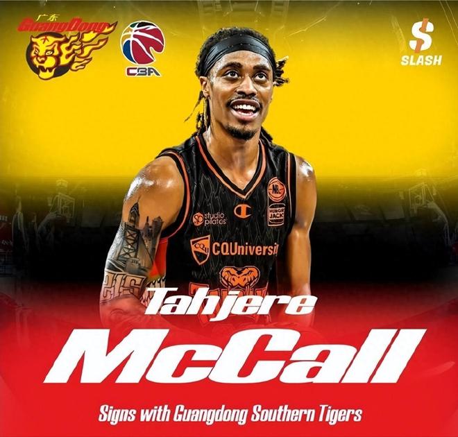 宏遠(yuǎn)第一名外援到位！單場(chǎng)46分後衛(wèi)抵達(dá)東莞，攻防兼?zhèn)涞臓?zhēng)冠拼圖