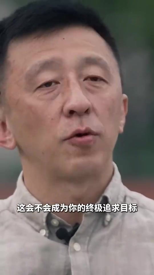 你支持他嗎?邵佳一成為國足主帥是我的最高目標(biāo)之一