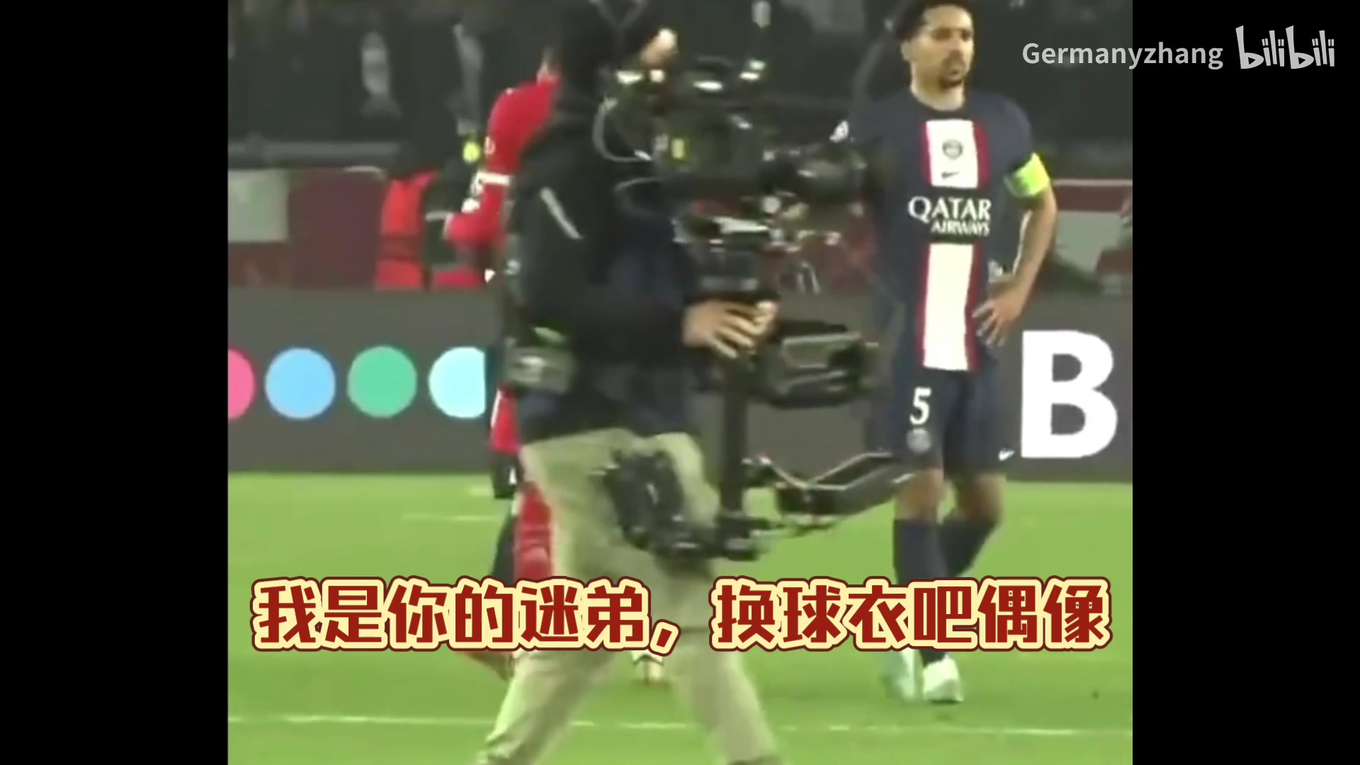 戴維斯與梅西換球衣時一波三折先是基米希搗亂后是穆勒想要走