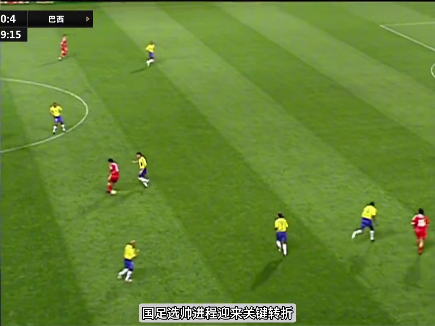 你支持嗎?邵佳一即將出任國家隊主帥