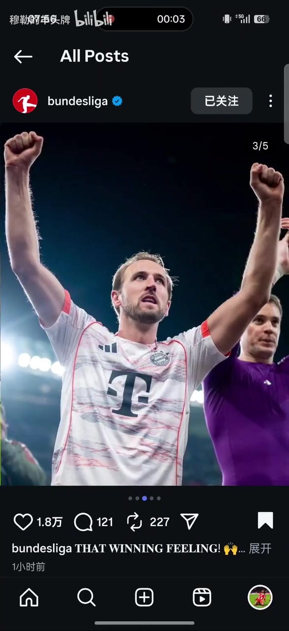 帶你看拿下巴黎后拜仁官方和球員都發(fā)了啥