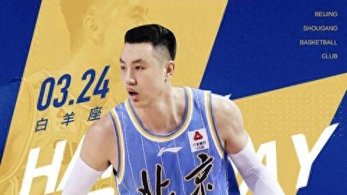 趙繼偉23分遼寧險勝北京，玄冥二老腳步沉重衛(wèi)冕前景堪憂