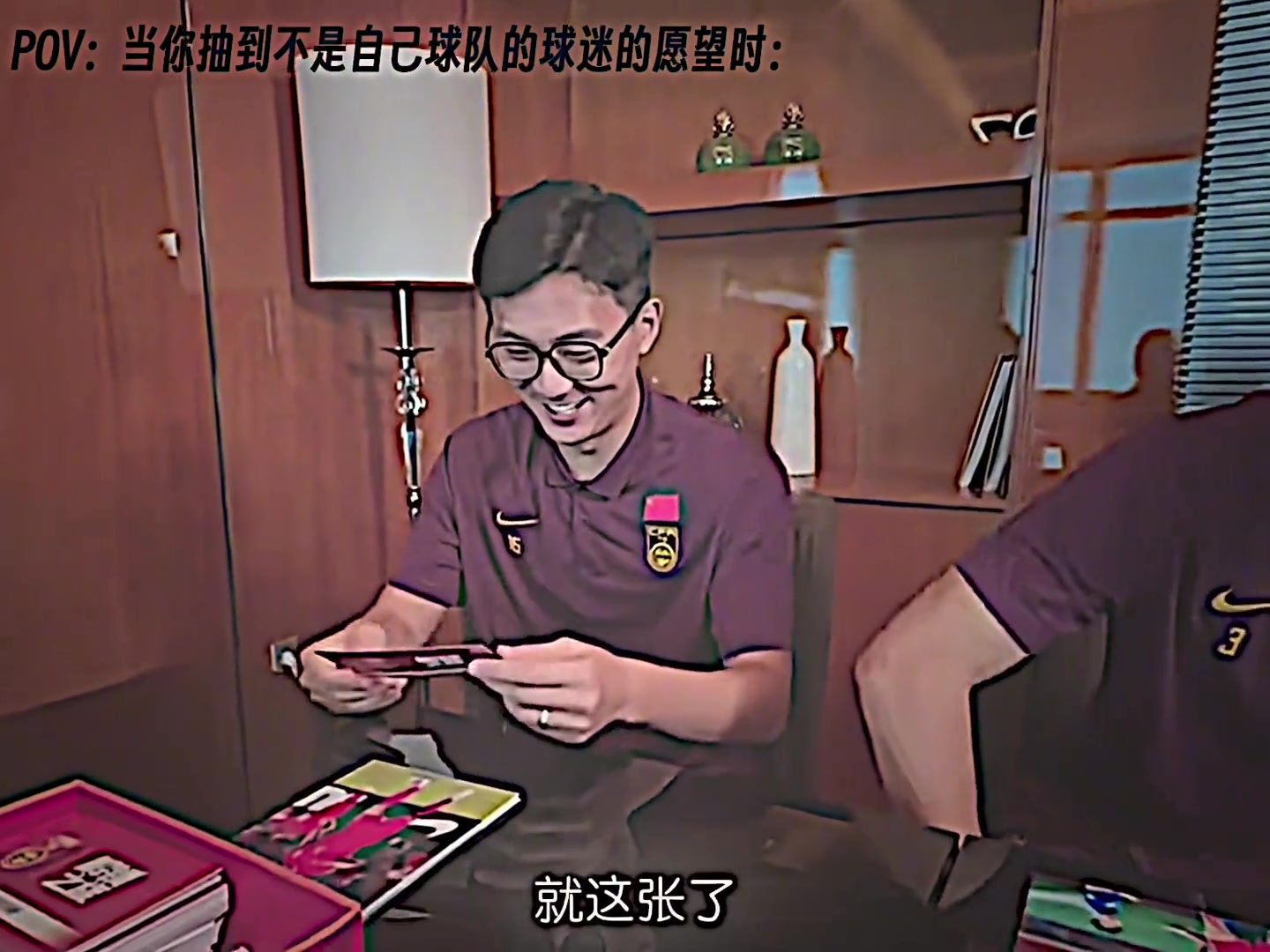 山東泰山奪冠當蔣圣龍抽到泰山球迷愿望時