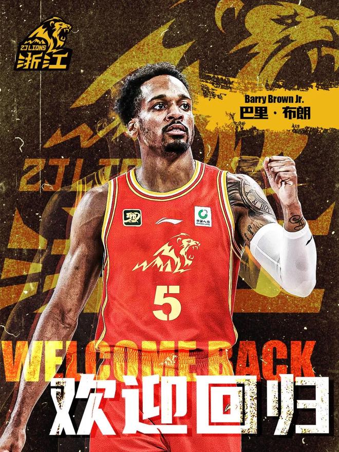 官方：廣廈續(xù)約巴裡-佈朗；上賽季助隊奪冠並斬獲FMVP