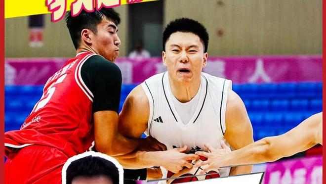 全運(yùn)賽場 灌籃高手丨銘記場面