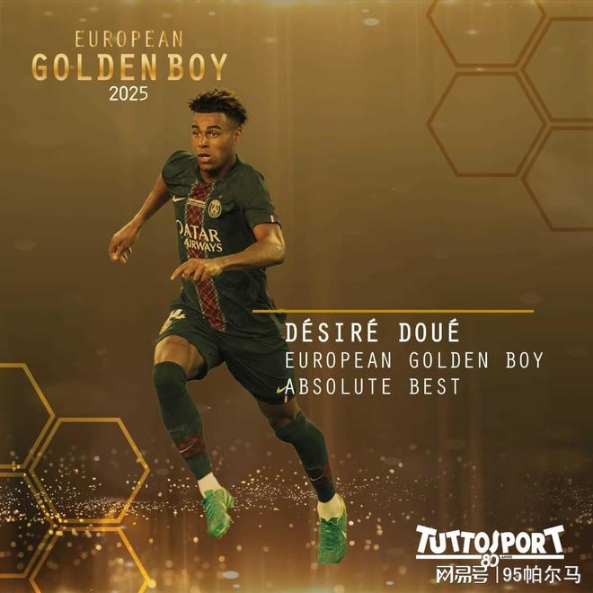 金童到巨星？歐冠冠軍是起點(diǎn)，疲勞比賽是隱患，巴黎新人兩手抓