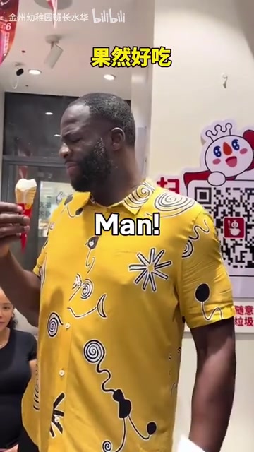 嘴哥有點(diǎn)憨憨的追夢和維金斯在蜜雪冰城的不同畫風(fēng)