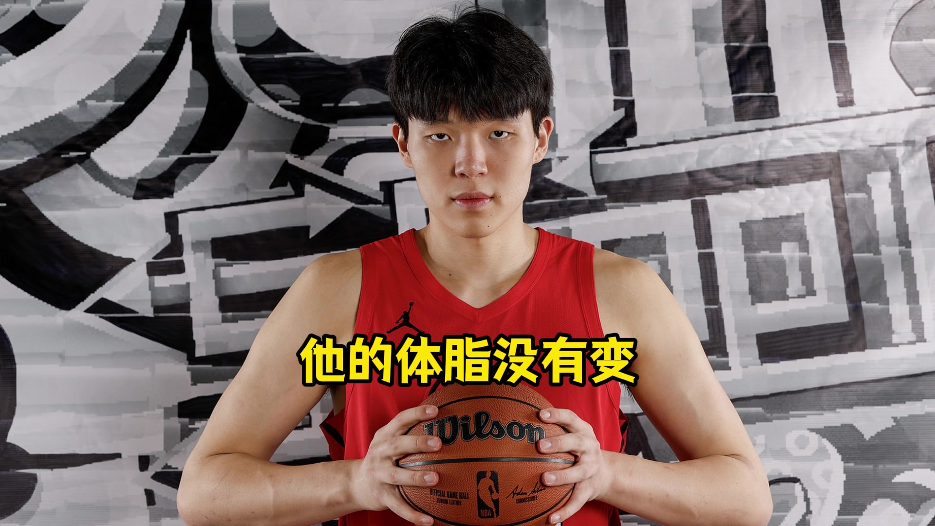 瀚森女友翻譯小楊沒(méi)胖體重漲了體脂率沒(méi)變教練說(shuō)維持就行