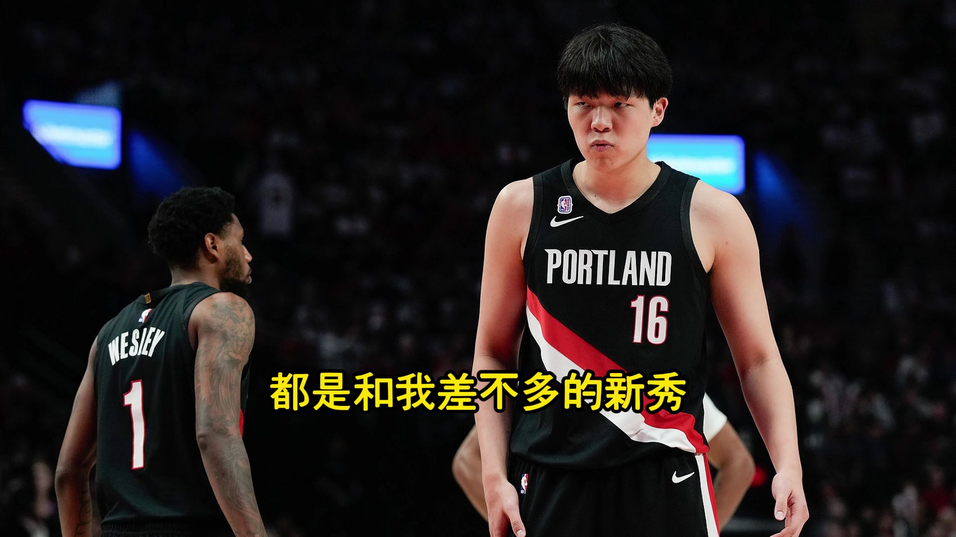 楊瀚森到了季前賽便認(rèn)清自己就是一名新秀感覺(jué)自己很渺小