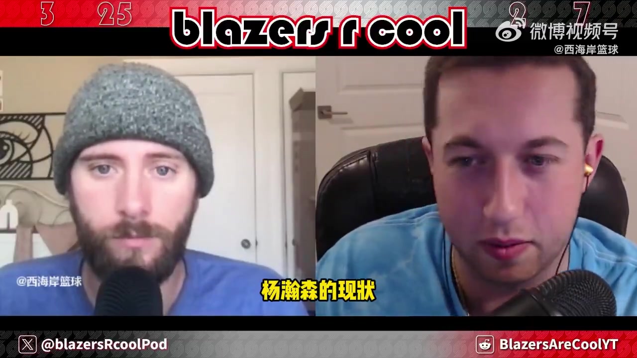 拓媒我仍覺(jué)得楊瀚森會(huì)成為好球員暫時(shí)無(wú)法融入球隊(duì)不是他的錯(cuò)