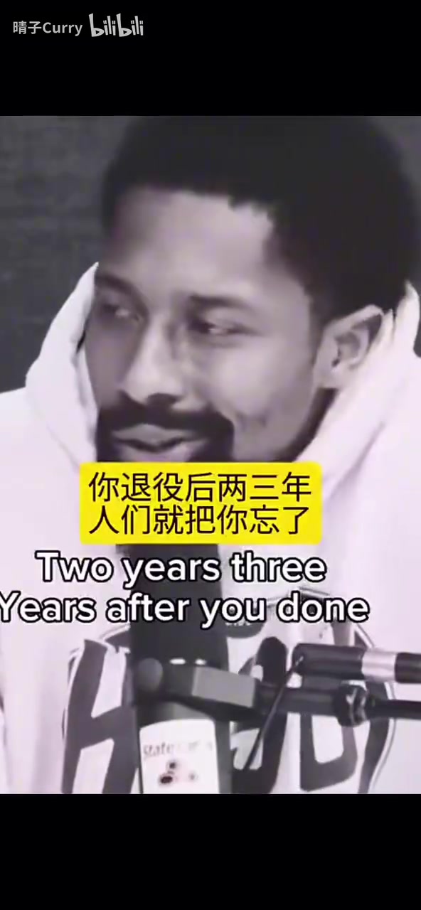 丁威迪如果你不是頂級(jí)球員會(huì)被迅速遺忘現(xiàn)在還有人討論麥迪嗎