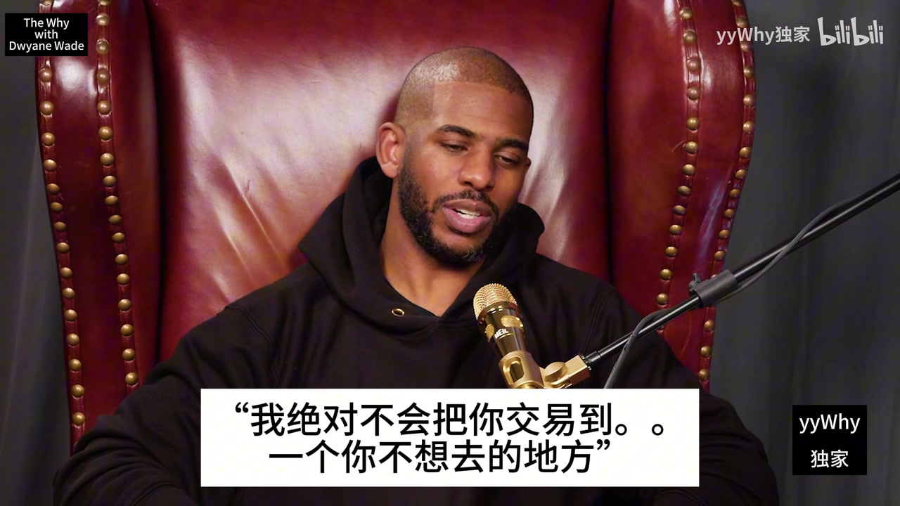 保羅此前前腳被承諾不會(huì)被交易還恭喜SGA后腳就被送到雷霆