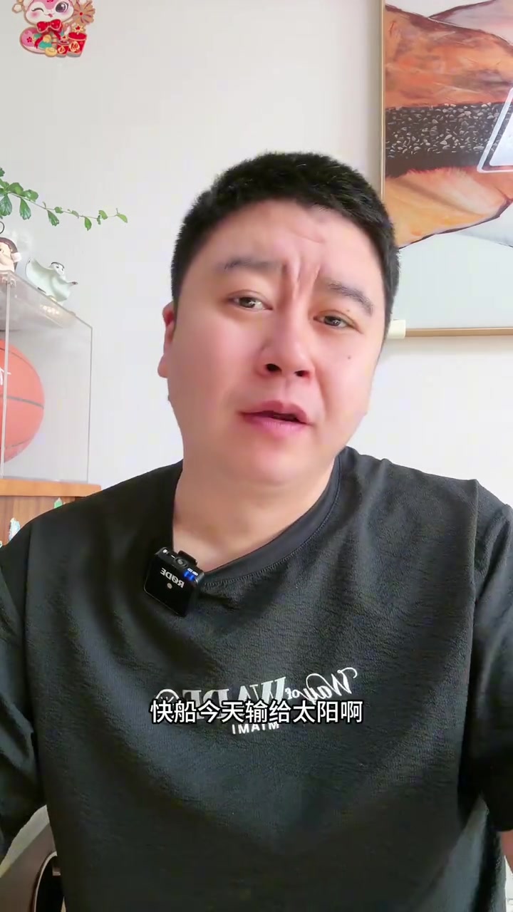 快船輸給太陽三連敗 但是還能搶救 杰倫格林首秀簡(jiǎn)直太棒了