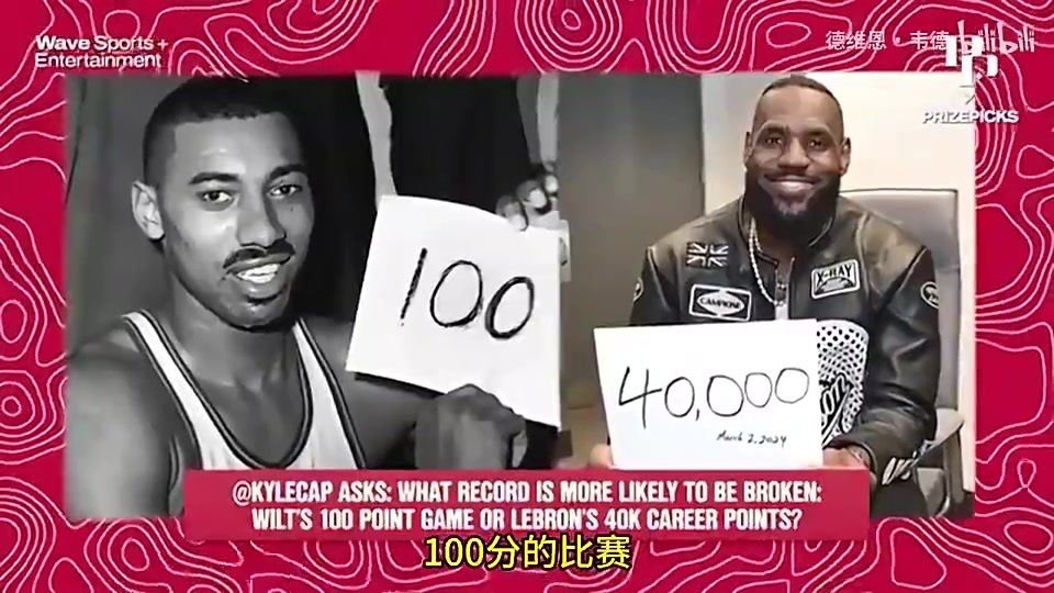 張伯倫單場(chǎng)百分和詹姆斯4萬分哪個(gè)更容易保羅喬治100分