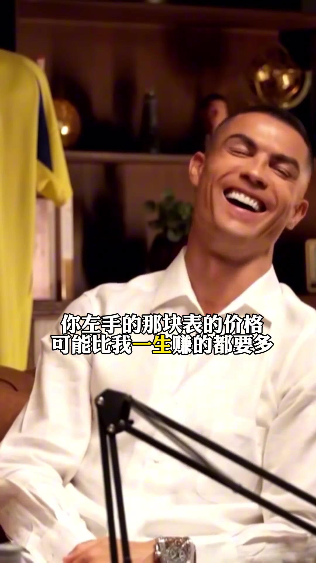 一塊表是別人一輩子都掙不到的錢C羅我?guī)Ъ俦硪矝]人相信