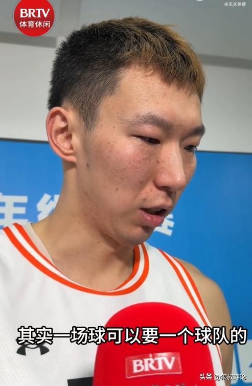 周琦：全運(yùn)會淘汰賽一場球可以要瞭這次比賽的生命，我們不容有失