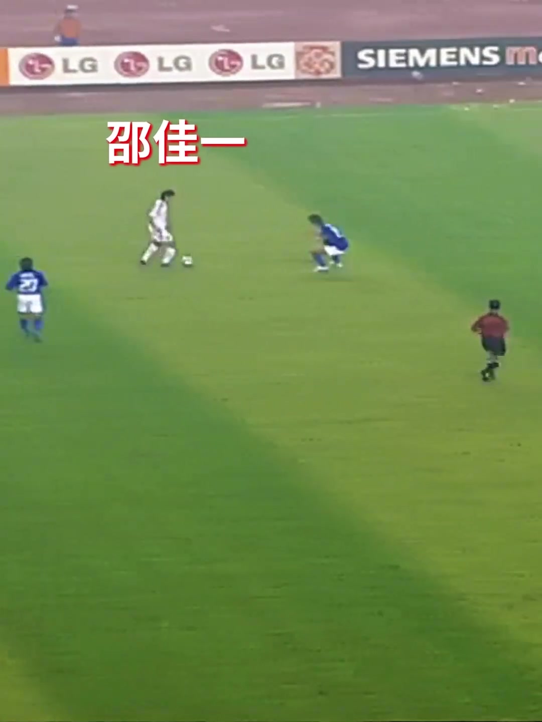 亞洲杯官推致敬邵佳一當(dāng)年油炸丸子令日本球員原地石化