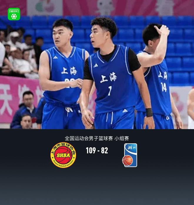 上海男籃109-82湖北小組第二出線，張知垚27+12，董灝21+12+6
