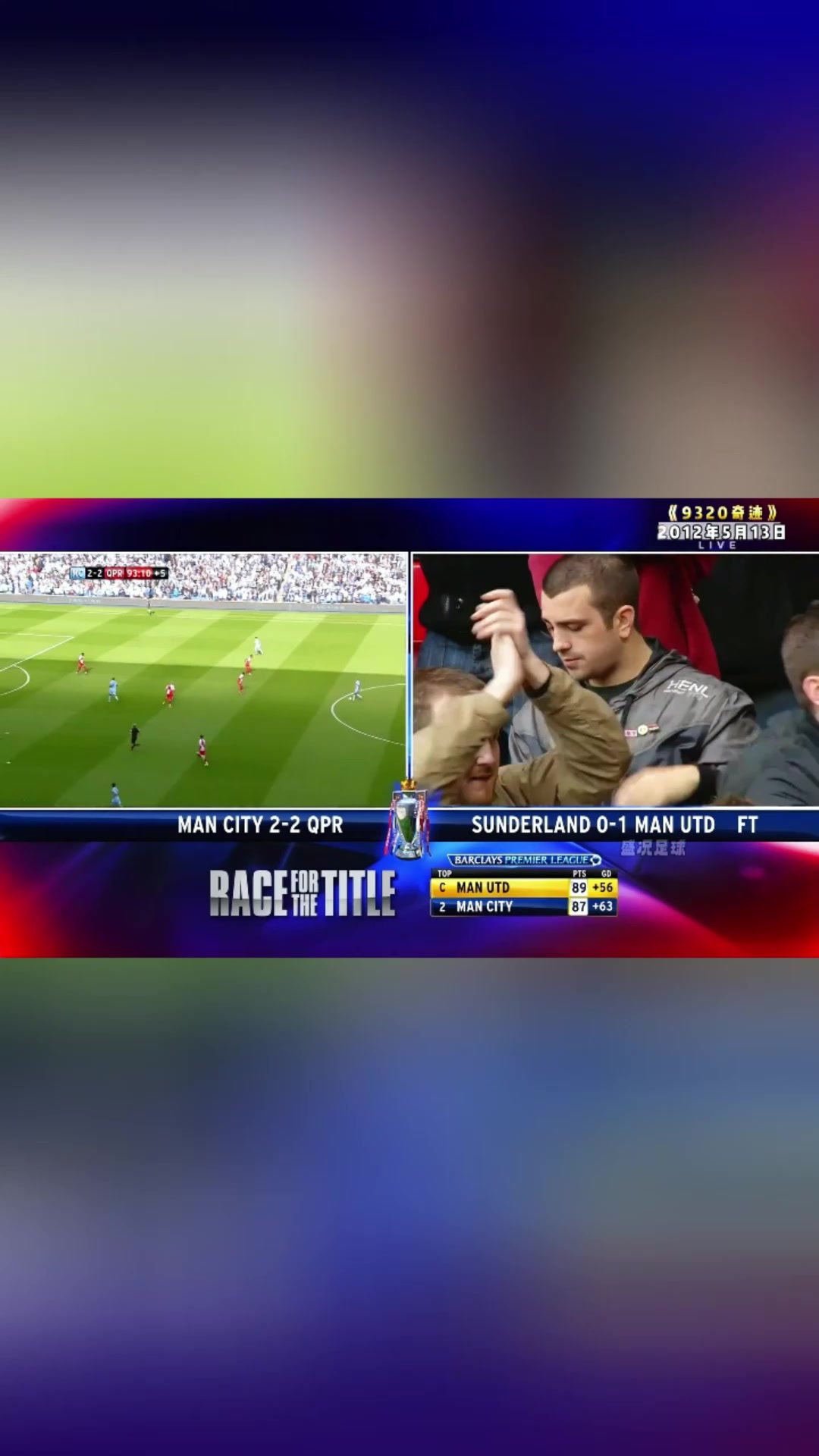 9320奇跡阿圭羅生涯最佳一戰(zhàn)補(bǔ)時(shí)絕殺助曼城問鼎英超