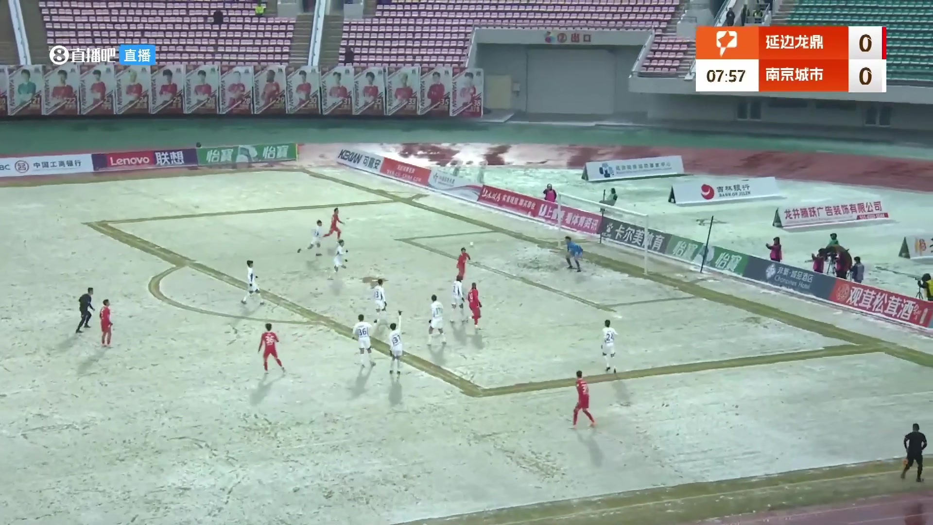 疑似誤判中甲聯(lián)賽延邊隊進球被吹越位