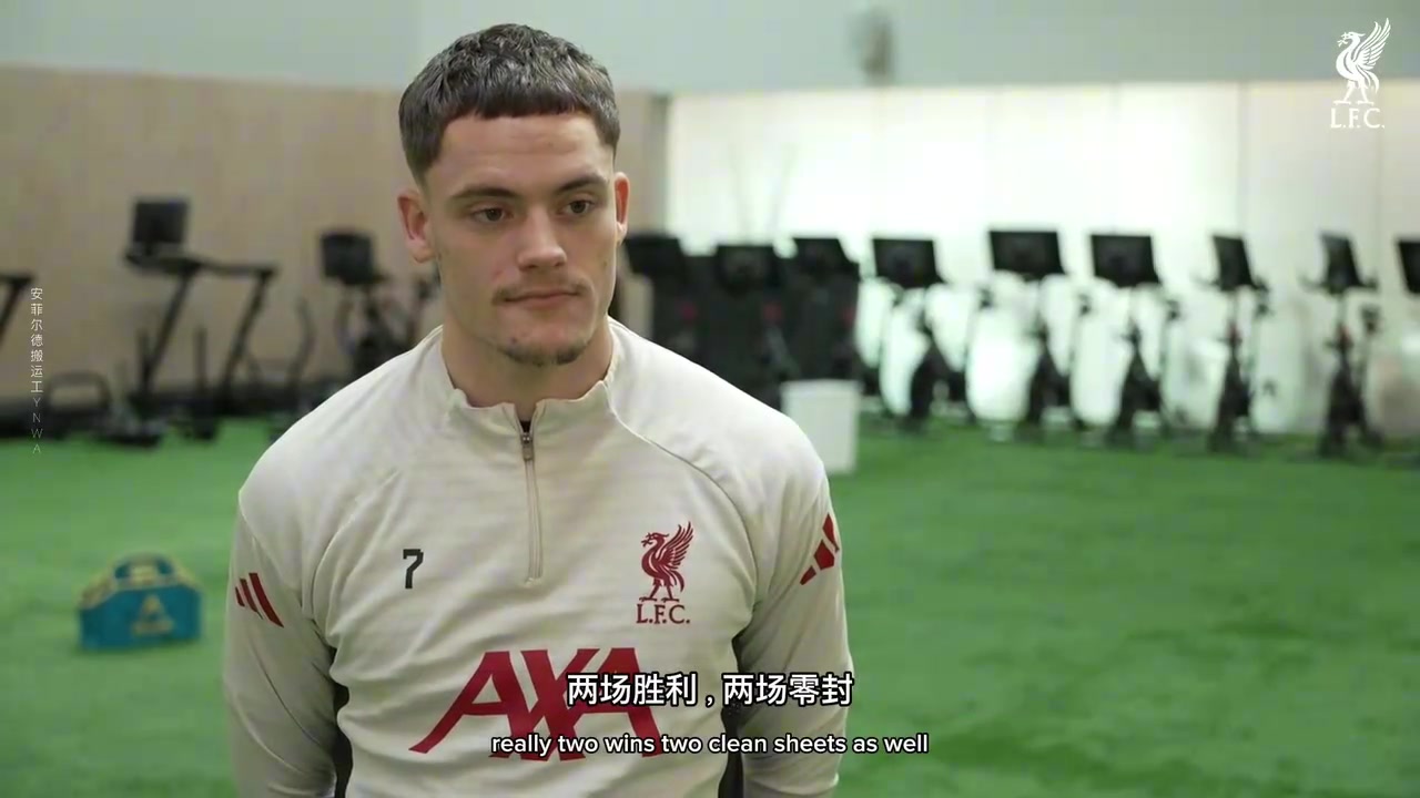 維爾茨談最近的表現(xiàn)以及面臨的挑戰(zhàn)不確定自己能否首發(fā)