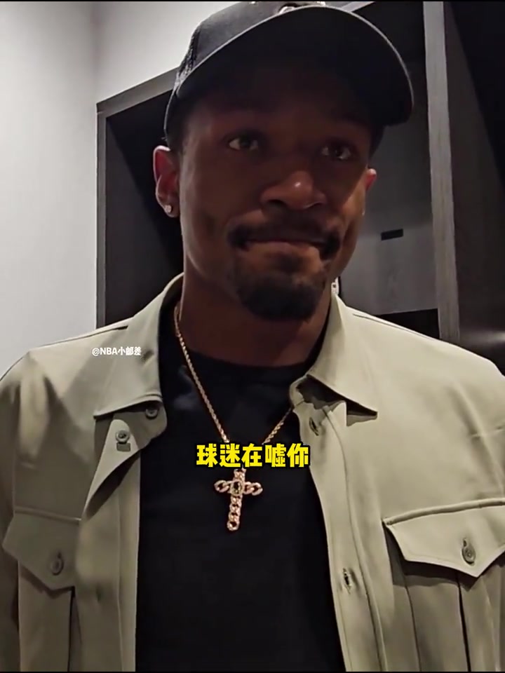 比爾談被噓有人愛我也有人恨我我其實很享受在菲尼克斯的時光