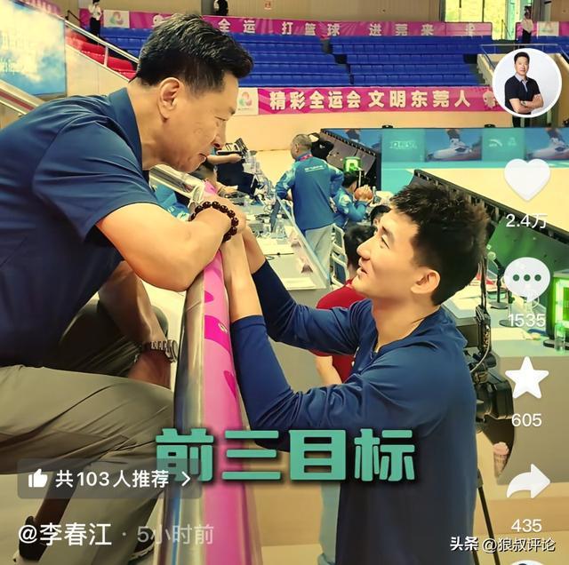 竟然不是爭(zhēng)冠？孫銘徽談四川男籃全運(yùn)會(huì)目標(biāo)：定瞭前三