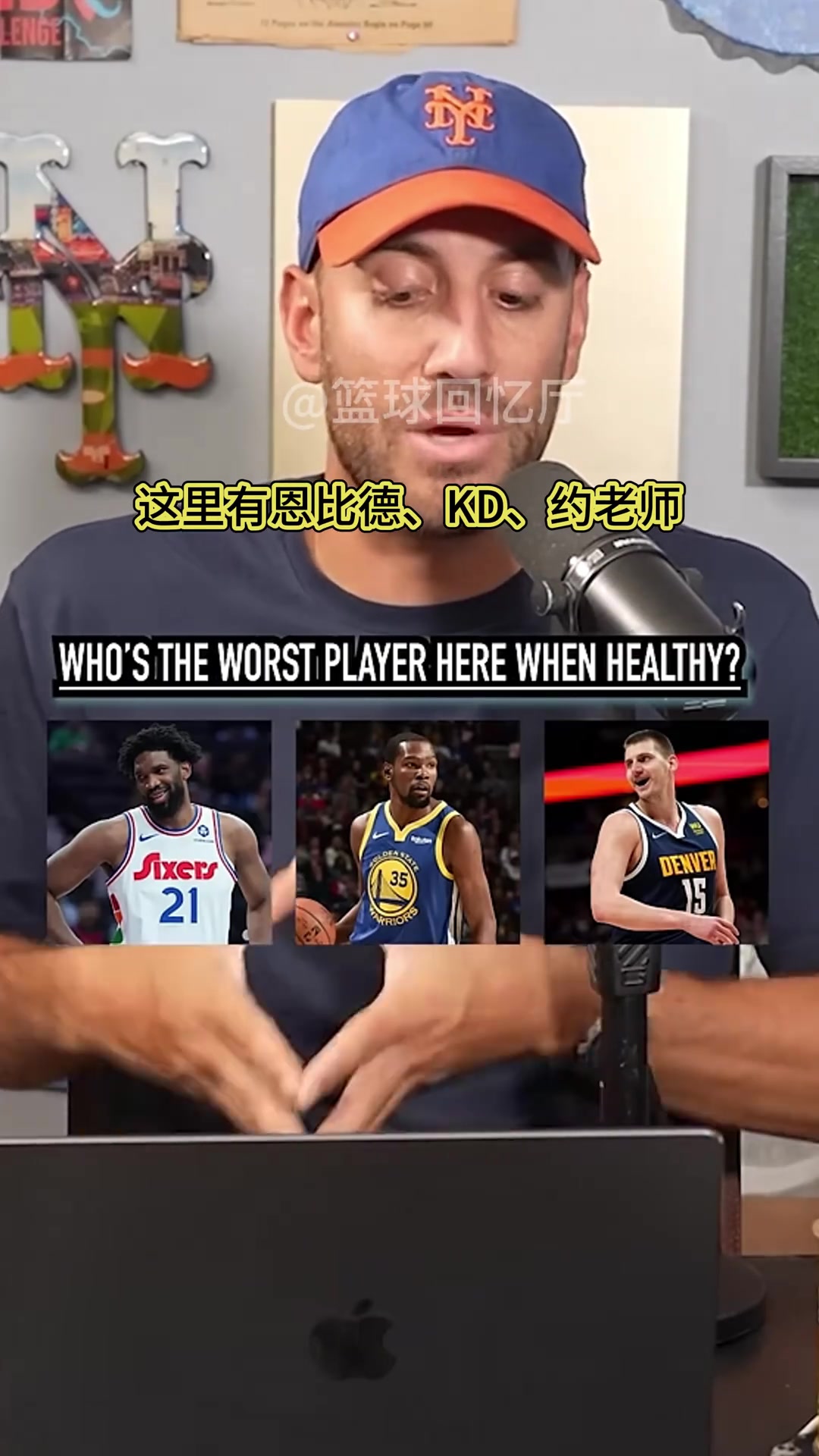 這六位中都健康情況下 哪位球星水平最差