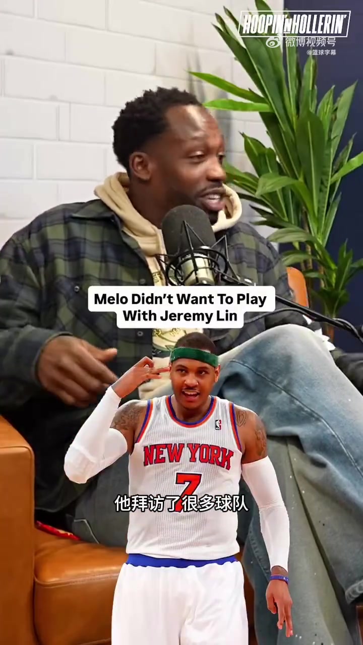 貝弗利當初火箭有望得到安東尼組三巨頭是瓜哥不想和林書豪一起打球