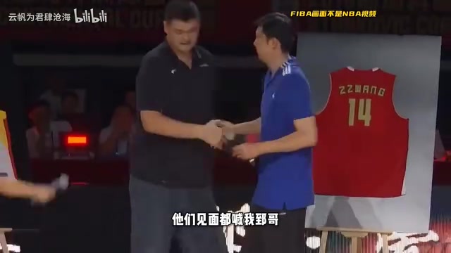 男籃傳奇王治郅我的腳步就是野路子手感是千錘百煉的結(jié)果