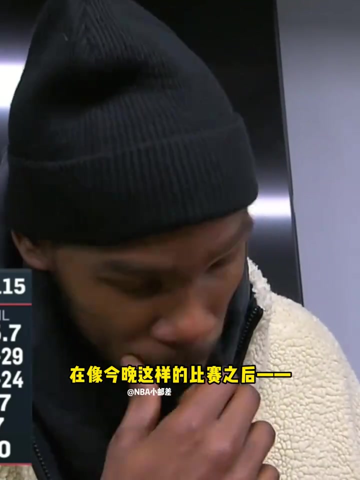 杜蘭特談對(duì)球隊(duì)在關(guān)鍵時(shí)刻執(zhí)行戰(zhàn)術(shù)贏下膠著比賽的信心...