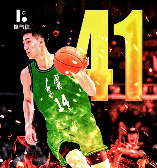 離譜！劉金雨41分U22遼籃狂勝58分  韌帶斷裂球員替補(bǔ)席湊人數(shù)