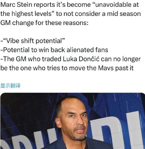 美國記者：尼克哈裡森要被獨行俠解雇，球隊老板容不下他！