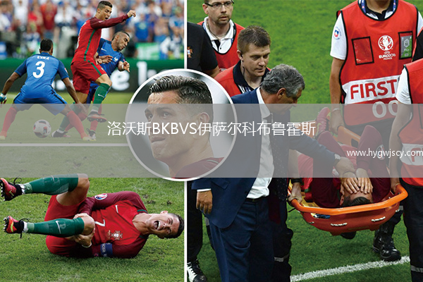 洛沃斯BKBVS伊薩爾科布魯霍斯