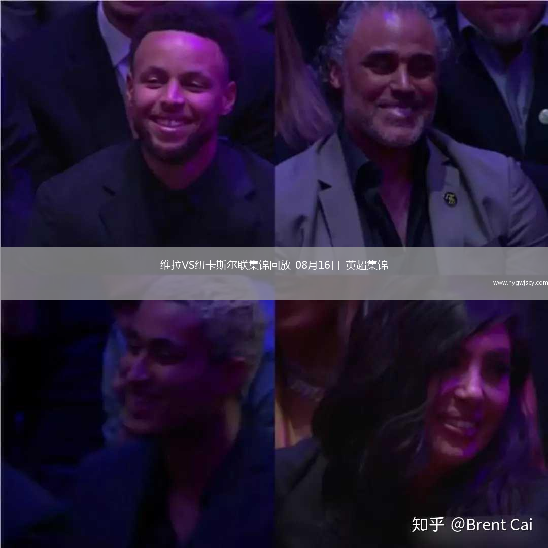 十人維拉0-0戰(zhàn)平紐卡伊蘭加、戈登造險(xiǎn)，孔薩直紅，伊薩克缺陣