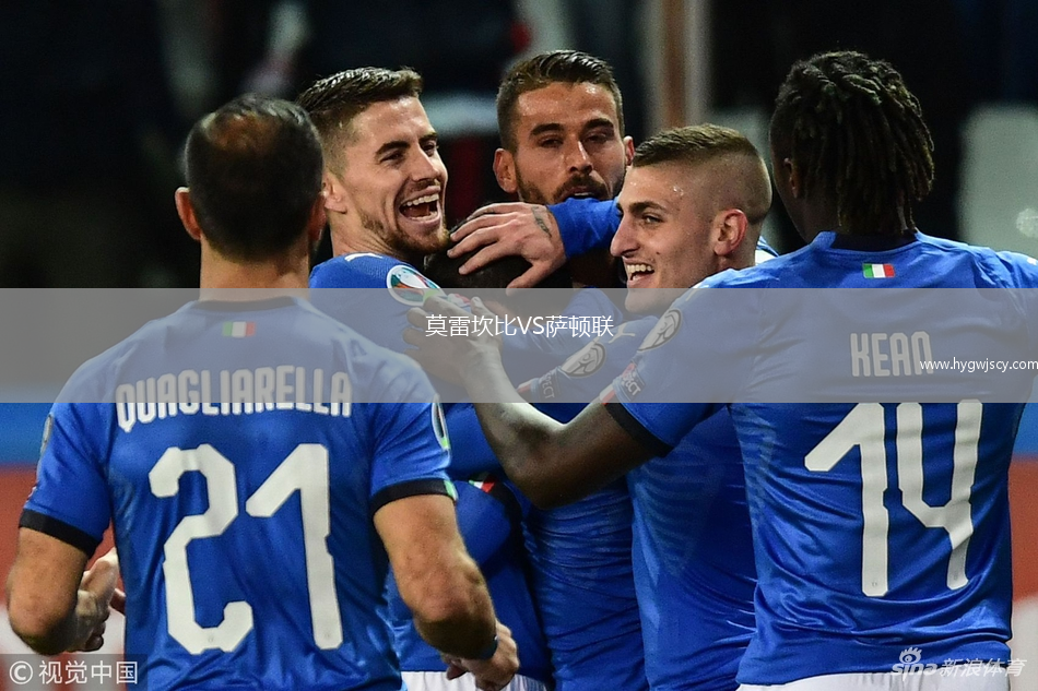 莫雷坎比VS薩頓聯(lián)