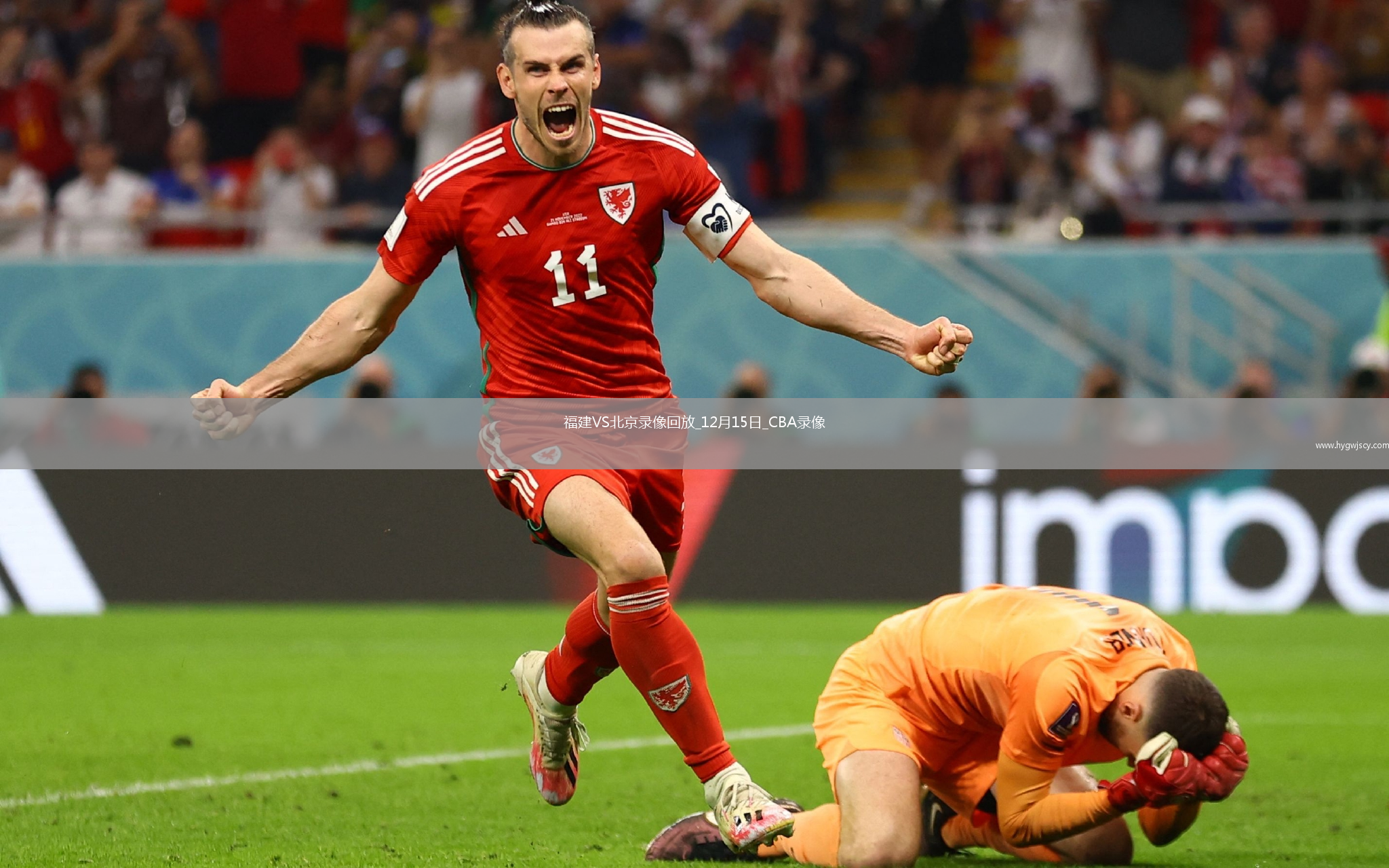 CBA常規(guī)賽福建100-93北京